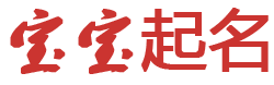 蓬溪县新闻网起名网